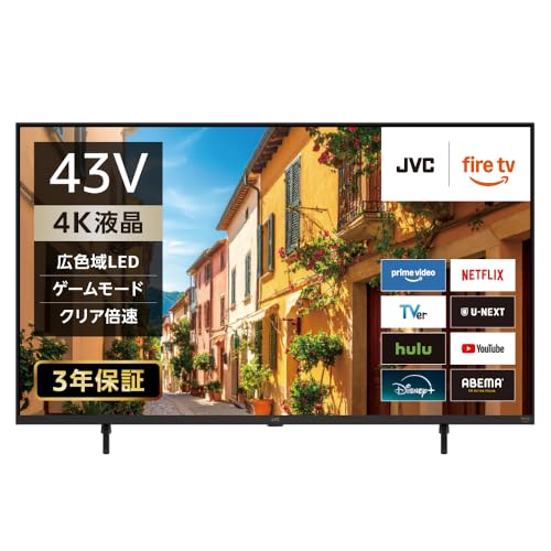 JVC Fire TV 搭載 4K 液晶 43型Alexa JL-43YX10 Amazon | JVC Fire TV 搭載 4K 液晶 スマート テレビ 43型 43インチ